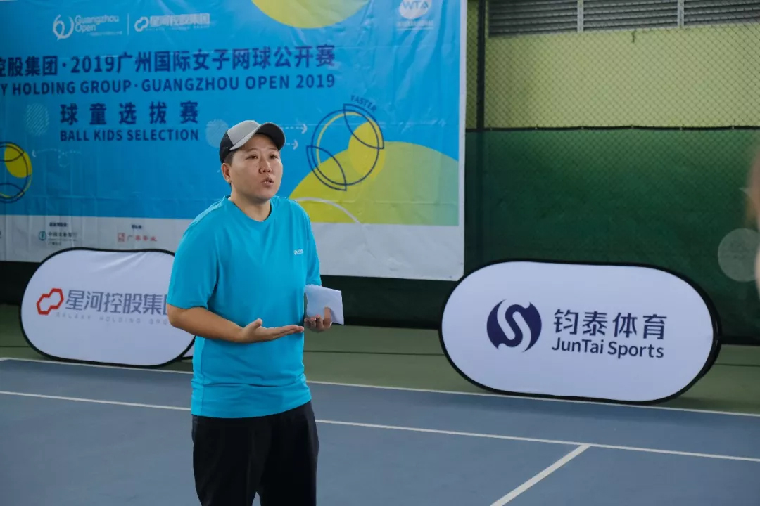 体育20190927112013