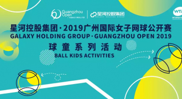                     球童系列活动 | 球童选拔初赛结束，50位小选手进入决赛                