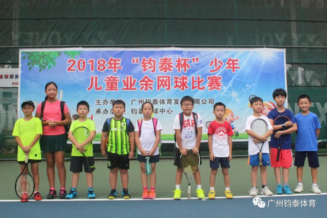 体育20190927174913