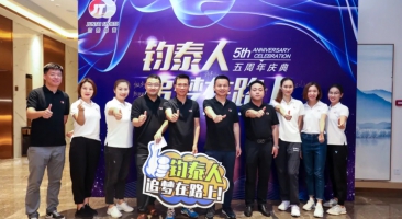 人，追梦在路上！体育喜迎五周年！